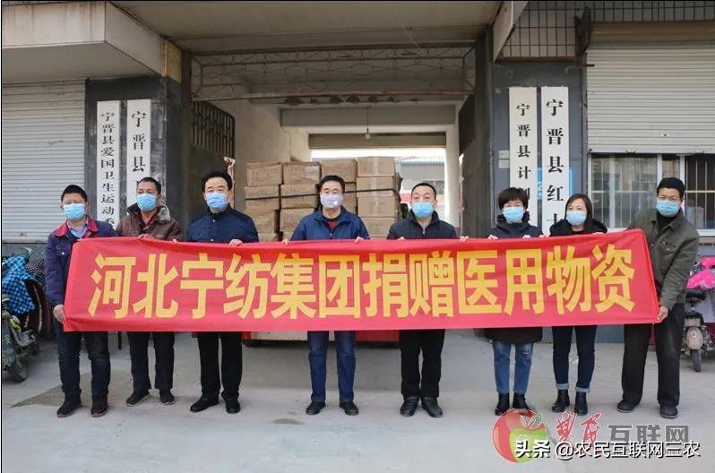 宁晋县最新领导班子概况简介