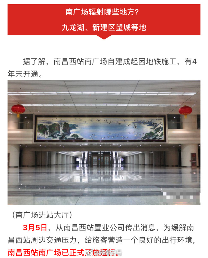 南昌站西花园最新动态，微观视角下的城市发展与宏观影响分析