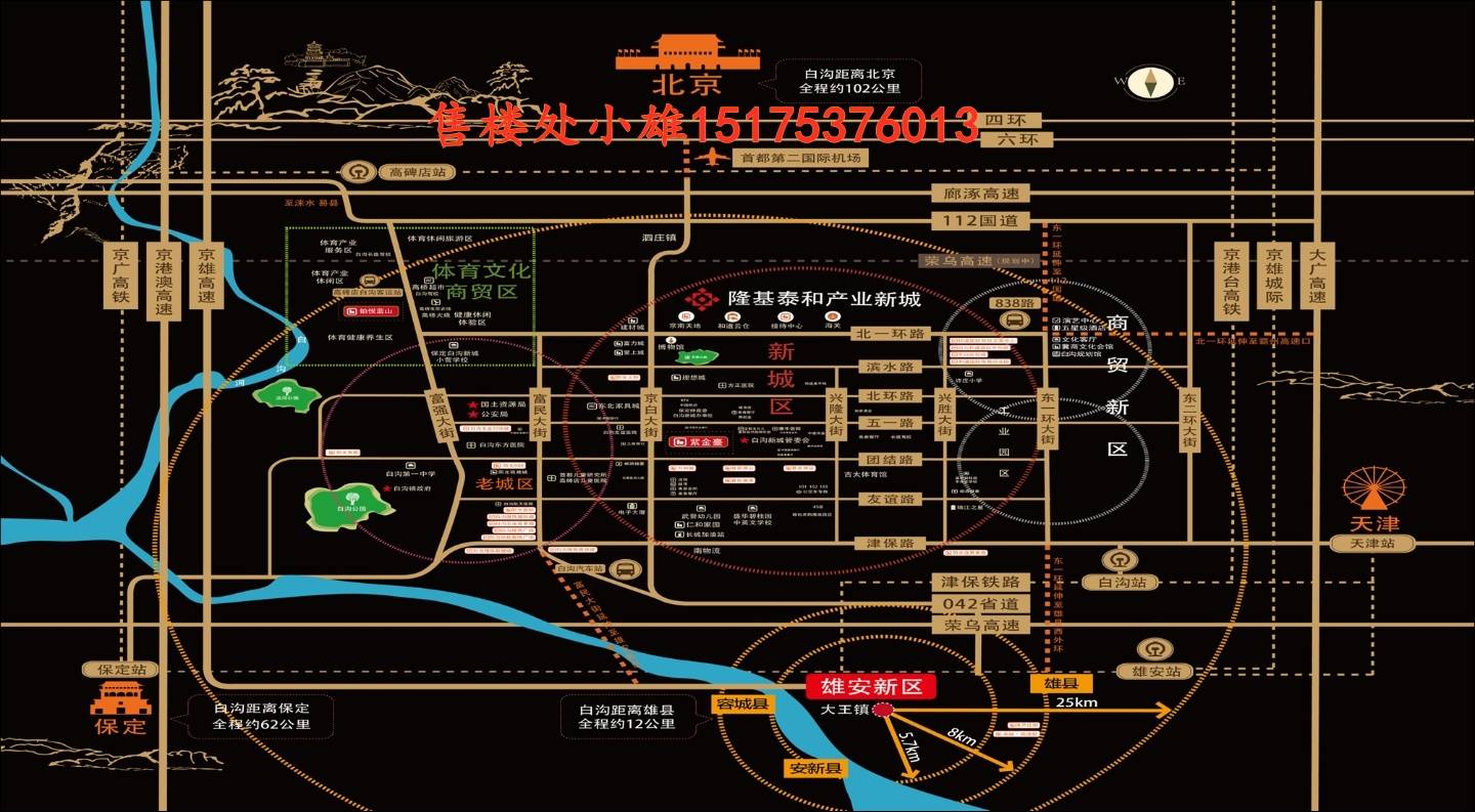 北仑大契最新招聘信息汇总