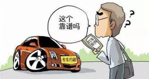 滴滴快车改革深度探讨，最新消息与多维度分析