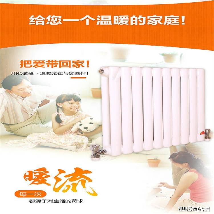 最新款暖气片图片大全，选购、安装指南与图片展示