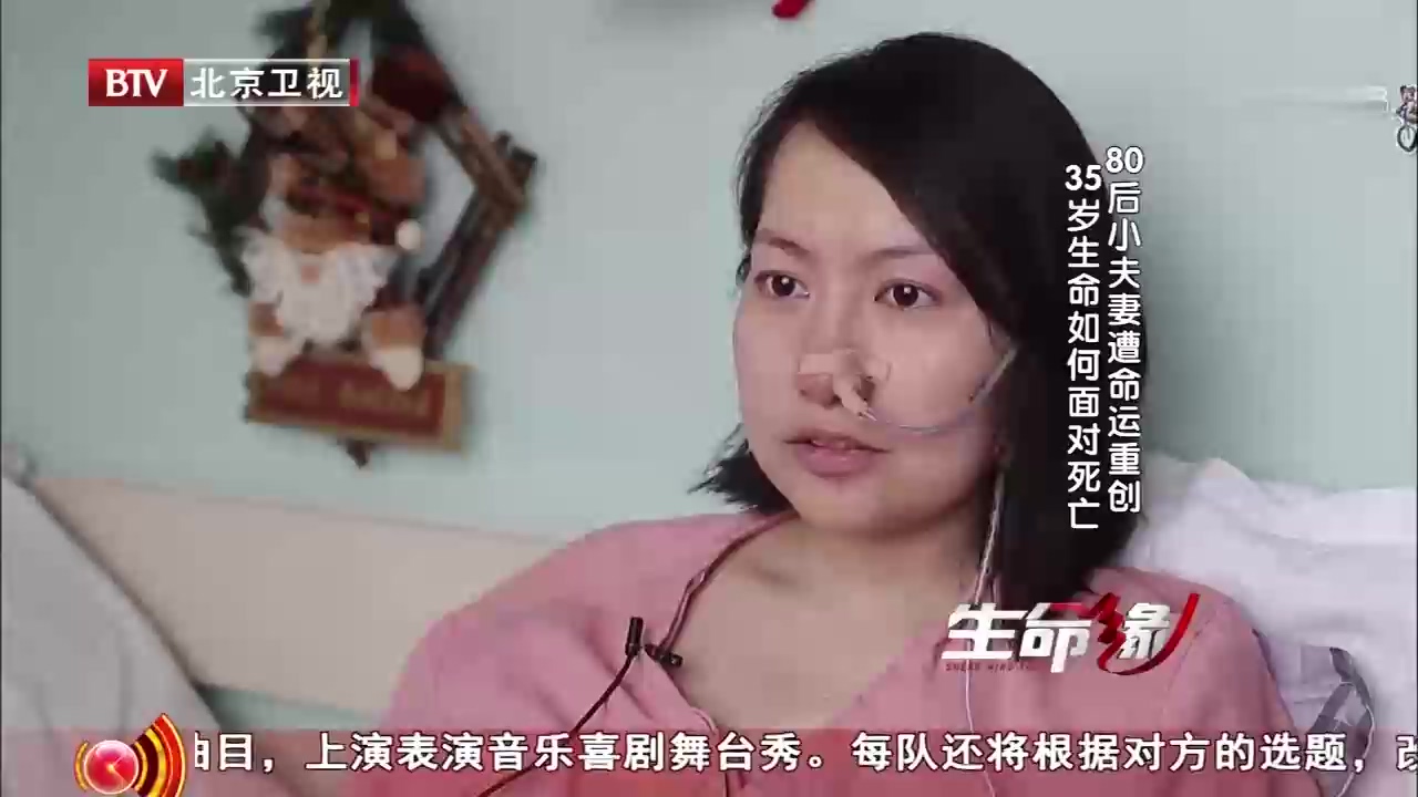 王越生命缘最新动态更新