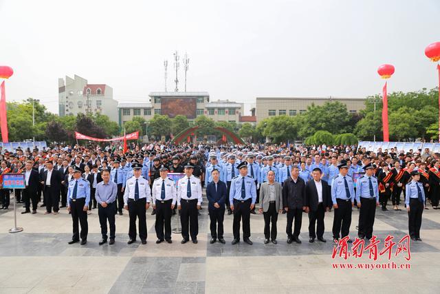 渭南非法集资最新动态更新