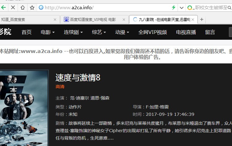 最新电影网站带你领略自然美景的旅行，探索电影的无限可能