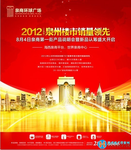 泉商环球广场最新动态，小巷特色小店的独特魅力